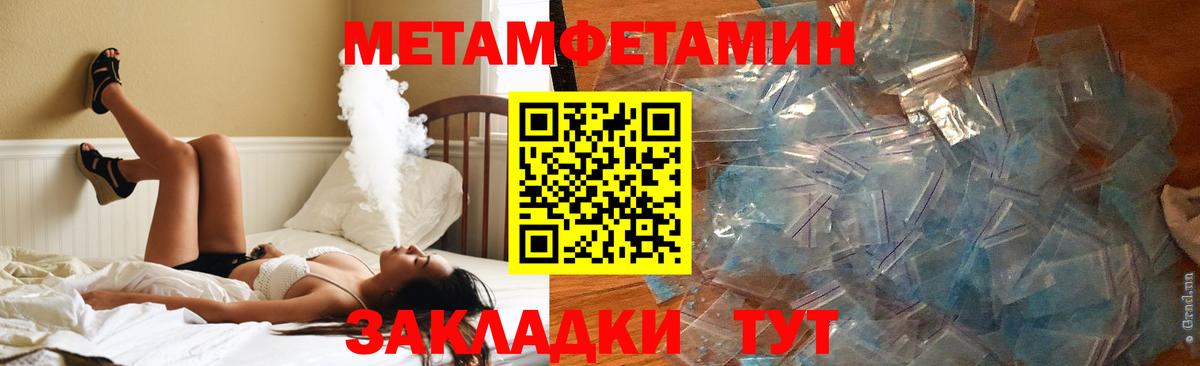 Бугуруслан  Амфетамин  Амфетамин  АМФ Premium  Вход с VPN 