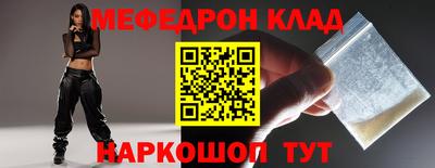стаф Моздок
