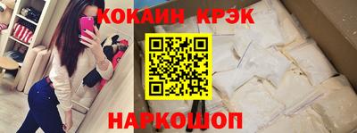 стаф Моздок