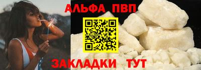 спайс Можайск