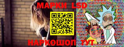 спайс Можайск
