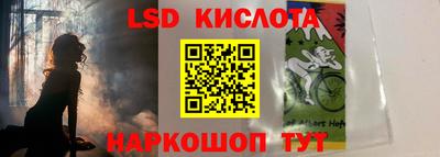 спайс Можайск