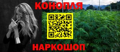 спайс Можайск