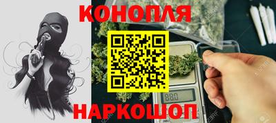 спайс Можайск