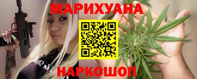 спайс Можайск