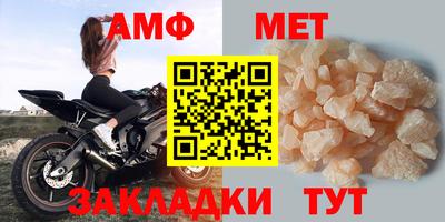 спайс Можайск