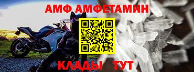 спайс Можайск