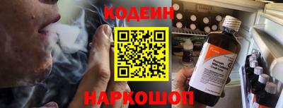 спайс Можайск