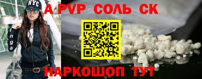 стаф Моздок