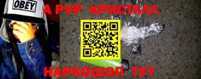 стаф Моздок