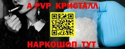 стаф Моздок