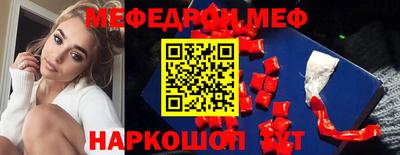 спайс Можайск