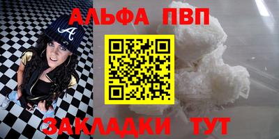 стаф Моздок