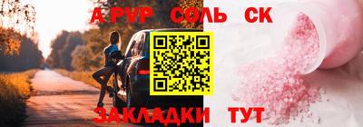 стаф Моздок