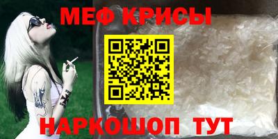 стаф Моздок