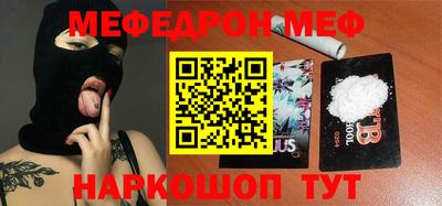 спайс Можайск