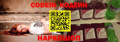 спайс Можайск