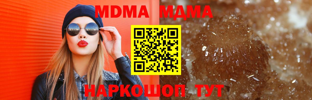 Бугуруслан  MDMA VHQ  Вход с VPN 