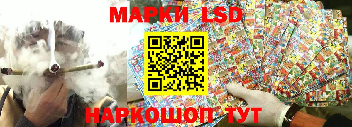 Наркотические марки  Марки NBOMe 1,5мг  Вход с VPN  Бугуруслан 