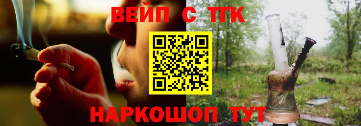 Дистиллят ТГК жижа  Дистиллят ТГК концентрат  Вход с VPN  Бугуруслан 