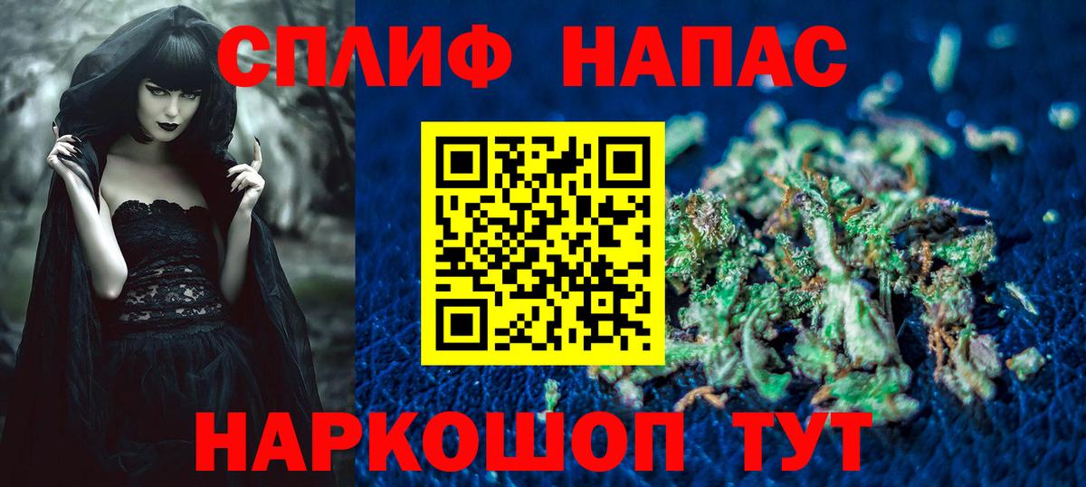 Канабис VHQ Бугуруслан